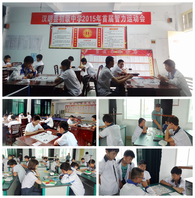 智力運(yùn)動(dòng)會(huì)組圖一.jpg