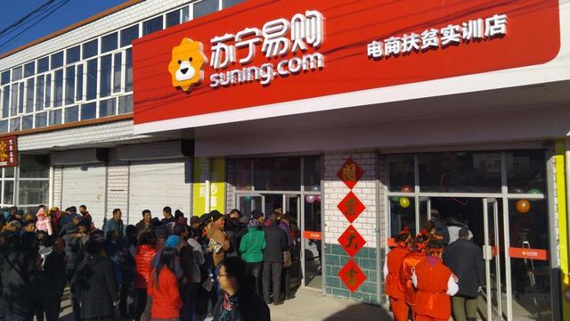 全渠道助銷農(nóng)產(chǎn)品超60億 蘇寧榮獲2018電商公益先鋒獎