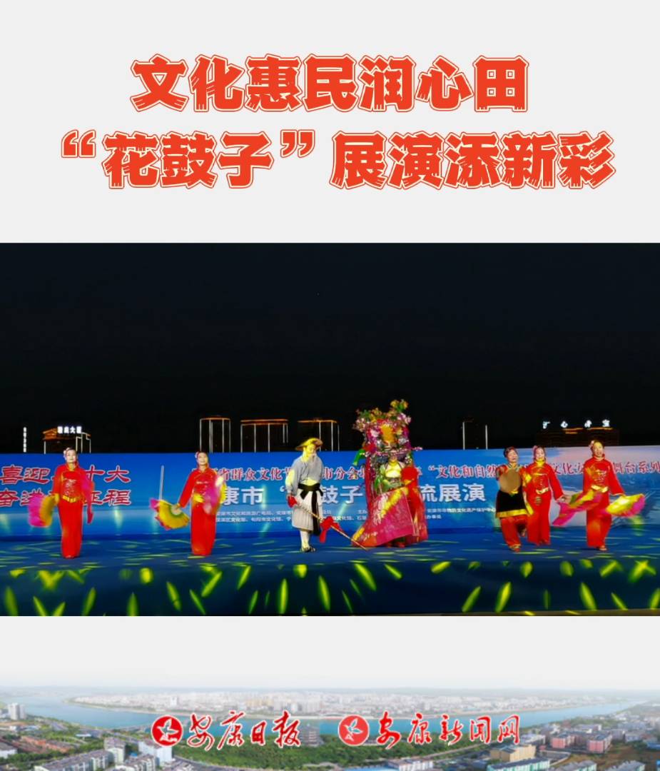 ʡȺĻ(ji)з֕(hu)2022ꡰĻȻza(chn)աĻ_(ti)ϵлչݻ(dng)