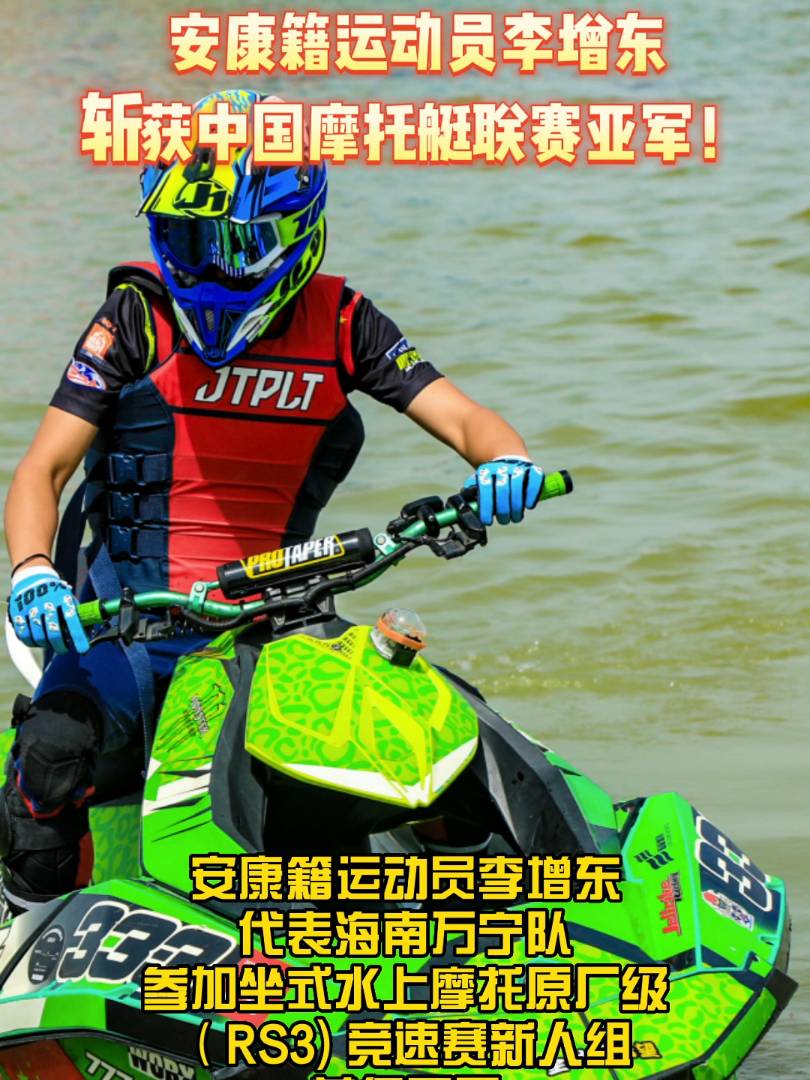 2022ЇˮĦͧ(lin)ِɳِ711չ\(yn)ӆT|f(du)ЇĦͧ(lin)ِʽˮĦԭSRS3) ِ˽Mث@܊