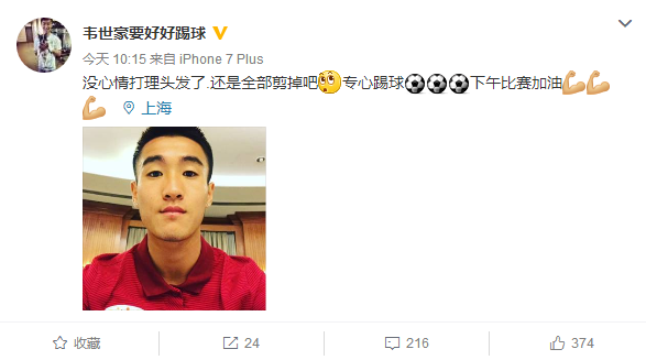 10��22�գ��f�����ڂ�(g��)��΢���и����˄�(d��ng)�B(t��i)�����^�l(f��)ȫ��������ʾҪ����������