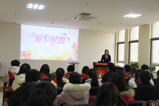 匯集愛(ài)心洪流 傳遞獻(xiàn)血理念——2020年安康學(xué)院學(xué)生參加血站開放日活動(dòng)