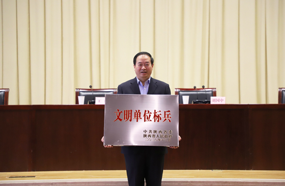 喜報(bào)！安康市中心血站榮獲2020年“省級(jí)文明單位標(biāo)兵”稱號(hào)