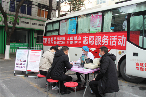 用熱血為冬日儲備一份溫暖 ——漢濱區(qū)委區(qū)政府組織開展冬季應(yīng)急獻(xiàn)血活動
