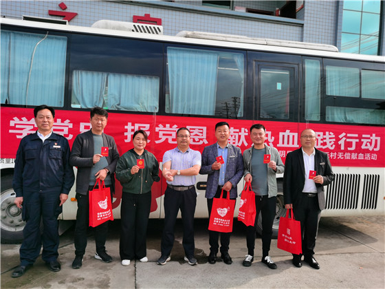 獻(xiàn)血傳真情，為黨旗添光彩 ——三元村春季無(wú)償獻(xiàn)血活動(dòng)側(cè)記