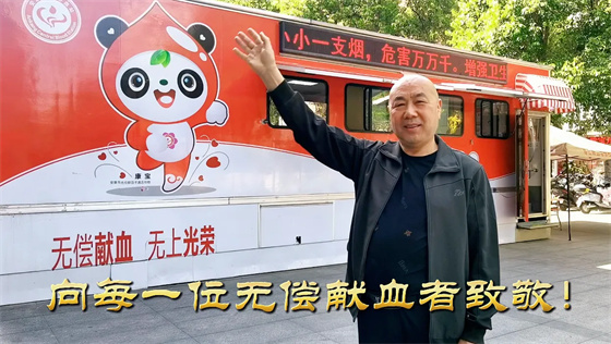 安康李軍，18年獻(xiàn)出“10”個(gè)自己……