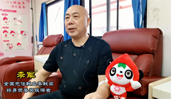 安康李軍，18年獻(xiàn)出“10”個(gè)自己……