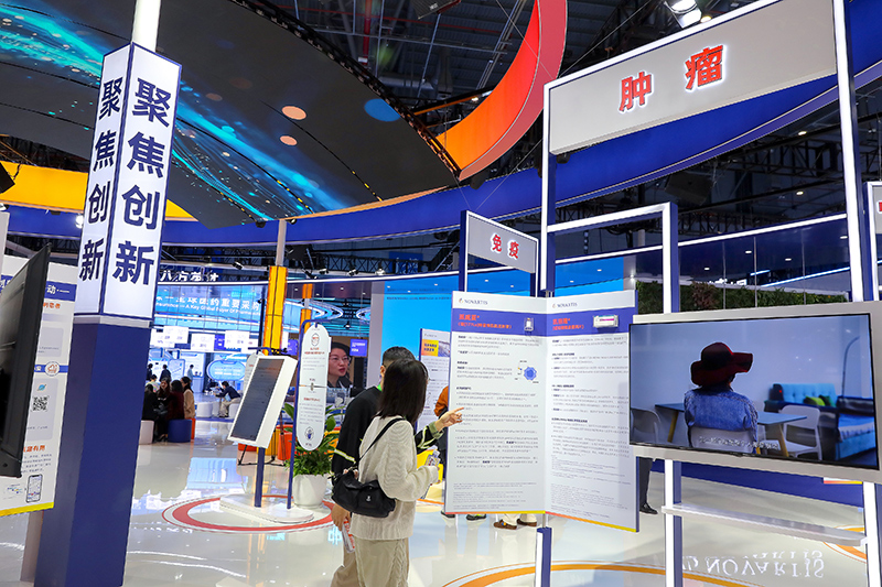 2025年11月9日，上海，第八屆進(jìn)博會(huì)（醫(yī)療器械及醫(yī)藥保健展區(qū)）。