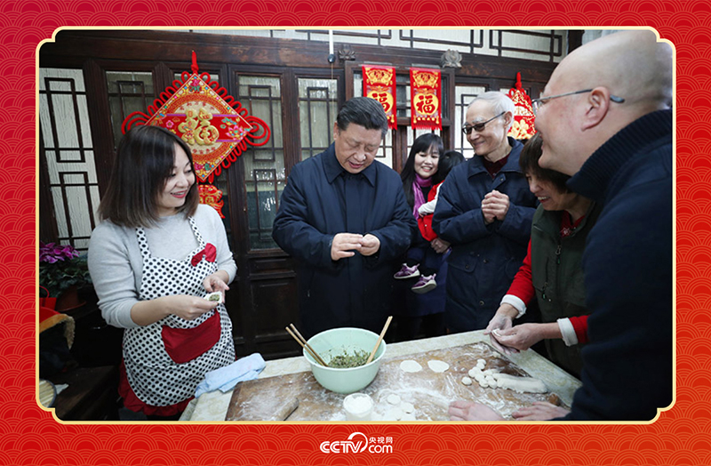 2019年春節(jié)前夕，習近平總書記來到北京前門東區(qū)草廠四條胡同，同朱茂錦一家人包餃子、拉家常。